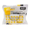 Nitoms J0170 Multi-Purpose Thick Double Sided Tape, Small, 1.2 inches