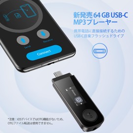 AGPTEK 2024 USB C Port, MP3 Player, Bluetooth 5.3, 64 GB, Built-in Clip, Music Player, HIFI, Compact, 0.9 oz (25 g), Ultra Lightweight, Portable, Digital Audio Player, Easy Operation with Buttons, for Exercise, USB Memory, Smartphone Transfer, FM Radio/Dialn Recording/Playback, USB Adapter Included, Gift U5