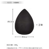 Drop Shaped Makeup Sponges, Set of 2, Black, Multifunctional Makeup