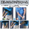 TokTech Golf Practice Equipment, Golf Swing Exercise, Swing Correction Belt,