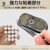 ozgram Mouse Sole Mouse Feet Replacement Sticker Mouse Skates Anti-slip