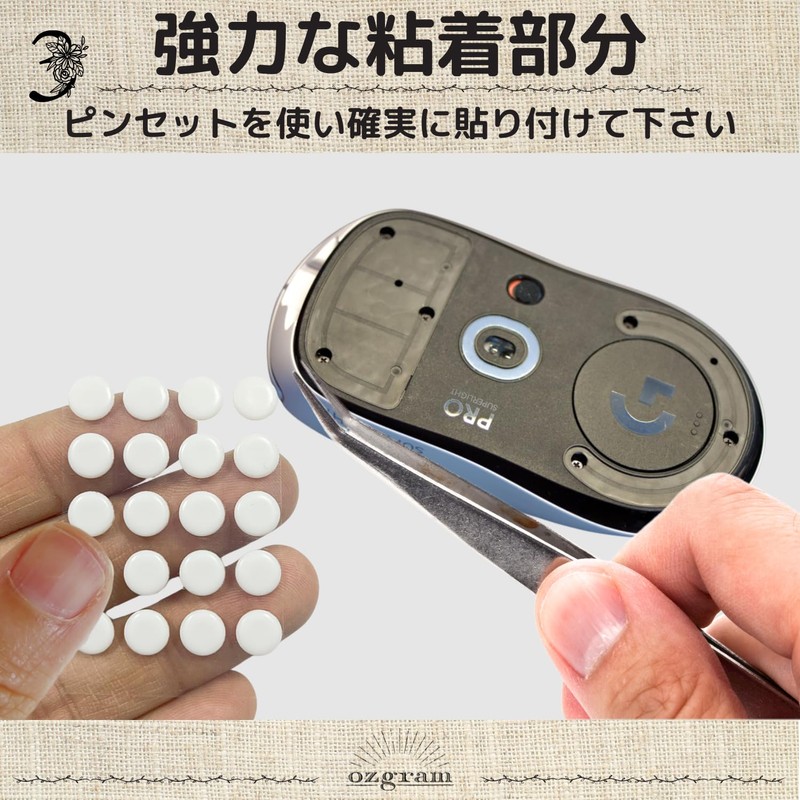 ozgram Mouse Sole Mouse Feet Replacement Sticker Mouse Skates Anti-slip