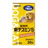 【動物用医薬品】 佐藤製薬 動物用 新テスミン S 20錠