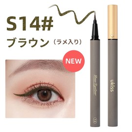 ukiss Eyeliner Glitter Liquid Pearl Waterproof Extra Fine (S14 Glitter Included, Brown)