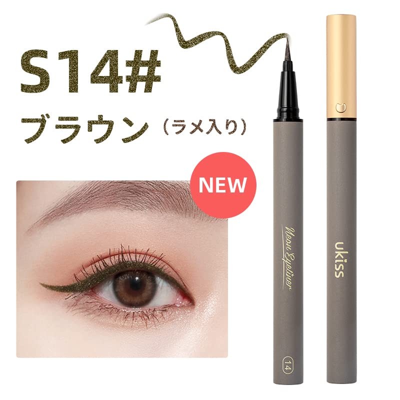 ukiss Eyeliner Glitter Liquid Pearl Waterproof Extra Fine (S14 Glitter