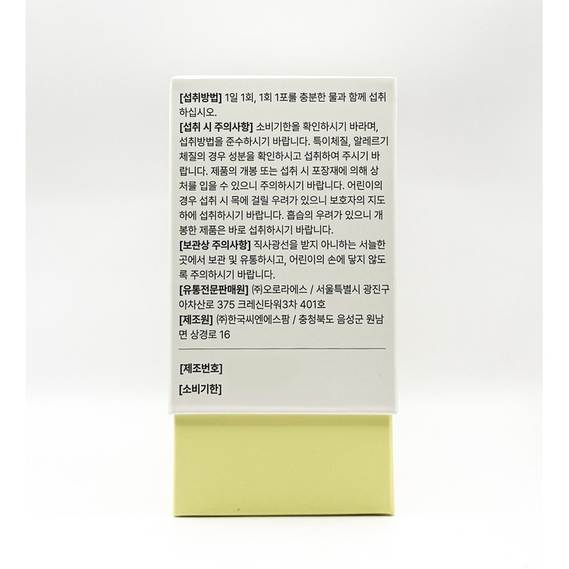 Dr. Quer Quer Biotics (24 packs) Bromelain Lactobacillus / 닥터퀘르
