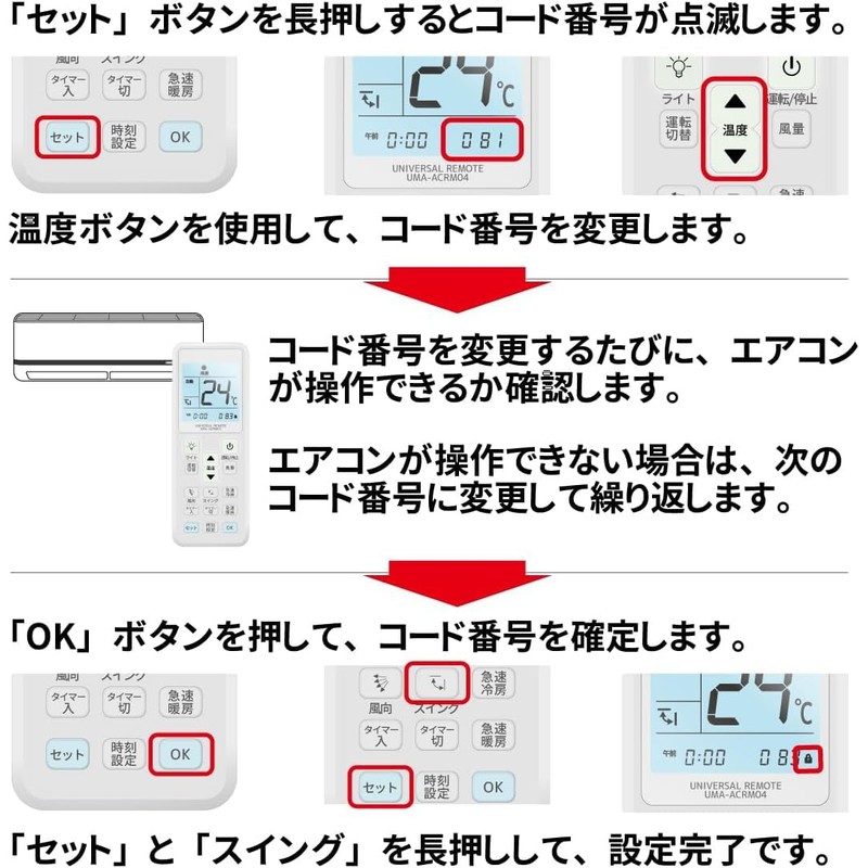 Universal Air Conditioner Remote Control, Universal Remote Control, Compatible with