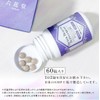 Rokkado 4573592190085 Outer Beauty Supplement, 60 Tablets