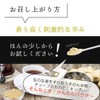 nichie 国産 しょうが パウダー 高知県産 生姜 100g
