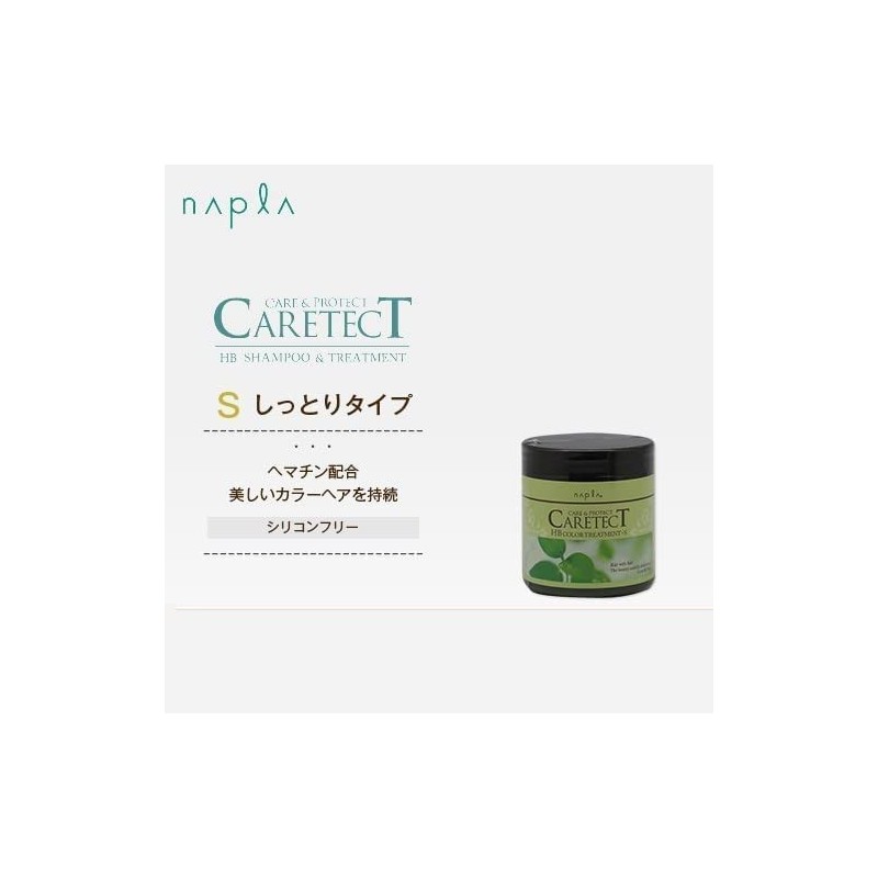 Napra Care Tech HB Color Treatment, S, 8.8 oz (250