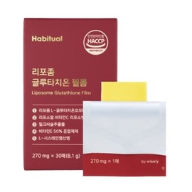 IAMSTOCK High purity 90% liposomal glutathione film high content 30 sheets of high-purity liposome glutathione film (1 month)