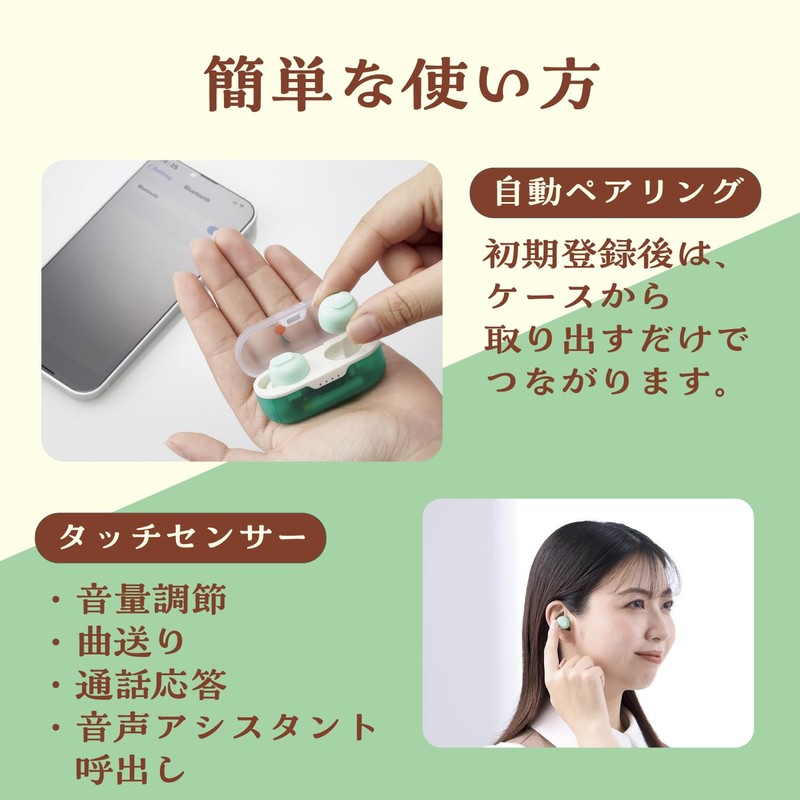 Elecom LBT-TWS16CSGN Wireless Bluetooth Earphones, Retro Melon Color, AAC Compatible,