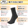Asuka 5 Toe Socks, Thick Bottom Pile, Strong Reinforcement, 100%