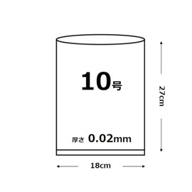 Ordi PDN10 Plastic Bags, Kitchen Plastic Bags, Food Storage Bags, No. 10, Transparent, Width 7.1 x Height 10.6 inches (18 x 27 cm), Thickness 0.008 inches (0.02 mm), Food Sanitation Law Compliant Product, Standard Bag, Petite Bag