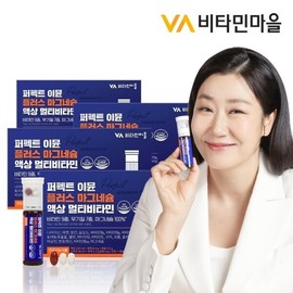 Vitamin Village Perfect Immune Plus Magnesium Liquid Multivitamin 7 Bottles 4 Boxes Multivitamin Immune Vitamin / 비타민마을 퍼펙트 이뮨 플러스 마그네슘 액상 멀티비타민 7병 4박스 종합비타민 이뮨비타민