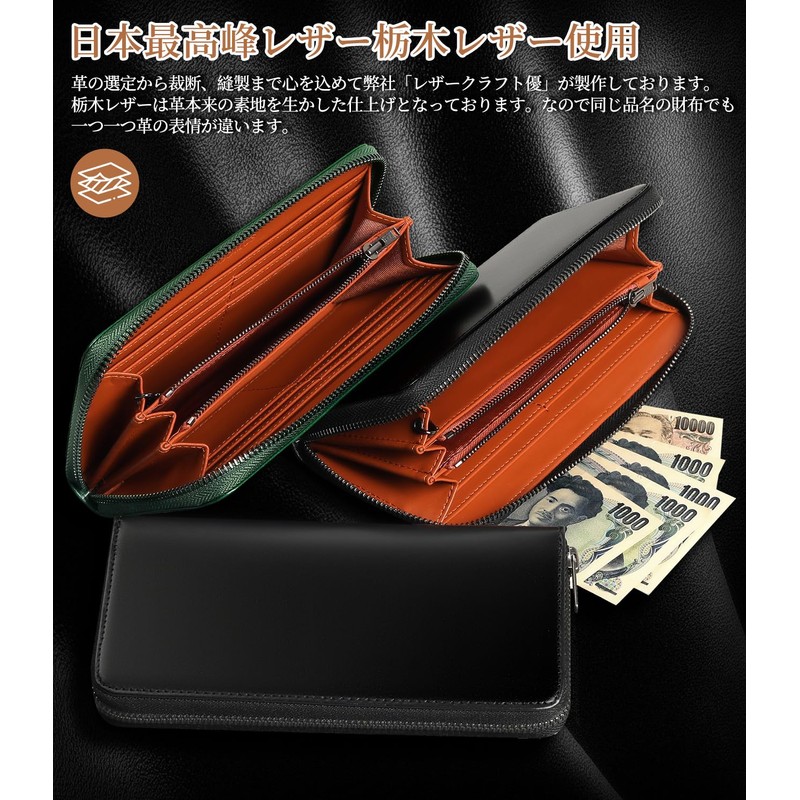 Men's Long Wallet, Tochigi Leather, Made by Leading Wallets Craftsmen,