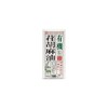 Benihana Foods Organic Eesame Oil, 4.8 oz (135 g)