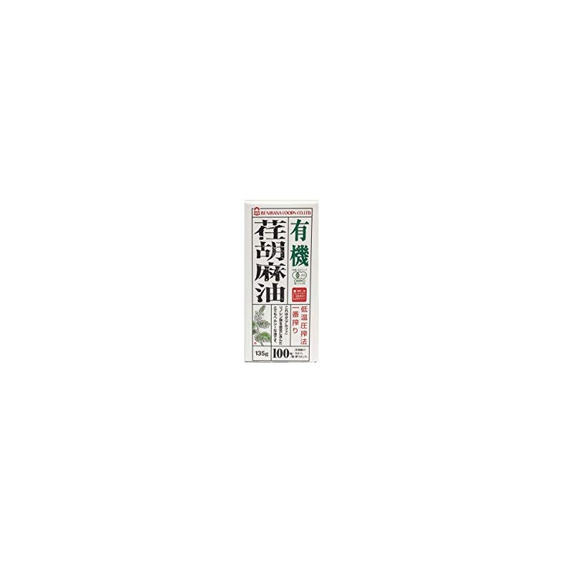 Benihana Foods Organic Eesame Oil, 4.8 oz (135 g)