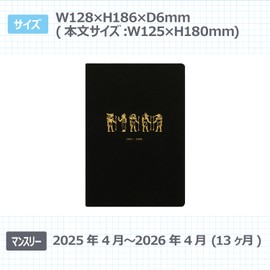 Elcomune Matka DR-MG-520 Notebook, Begins in April 2025, B6, Monthly Papyrus, Black