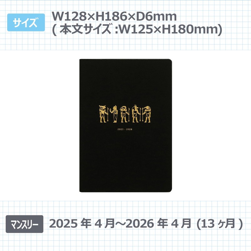 Elcomune Matka DR-MG-520 Notebook, Begins in April 2025, B6, Monthly