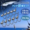 Nishihaya Blade Jigging Hooks Colorado Metal Jig Assist Hooks 1/0