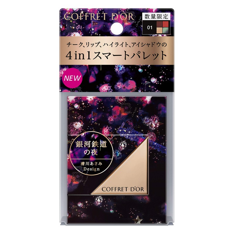 Coffret d'or Multi Designing Palette, 01, Mode Glow, 0.3 oz