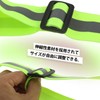 Bowarepro Safety Vest, Fluorescent Belt, Reflective Vest, Set of 2,