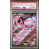 Graded 2023 PKM SV2a Japanese Mew ex #151 Trading Card