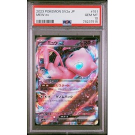 Graded 2023 PKM SV2a Japanese Mew ex #151 Trading Card Game PSA 10 Gem Mint