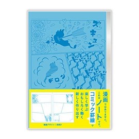 コクヨ工業滋賀 コミックのようにコマ割りされた罫線が特徴のノート ビワコミック A5サイズの2色セット KPSN-R104C-BX2
