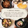 Asweets House Kumquats MIYAZAKI MISATO Sadaharu AOKI paris Jam, Conquat,