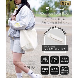 Preceed Canvas Tote Bag with YKK Zipper, Removable Shoulder Pad, 2 Inner Pockets, Large Capacity, Unisex, Japanese Manufacturer, beige