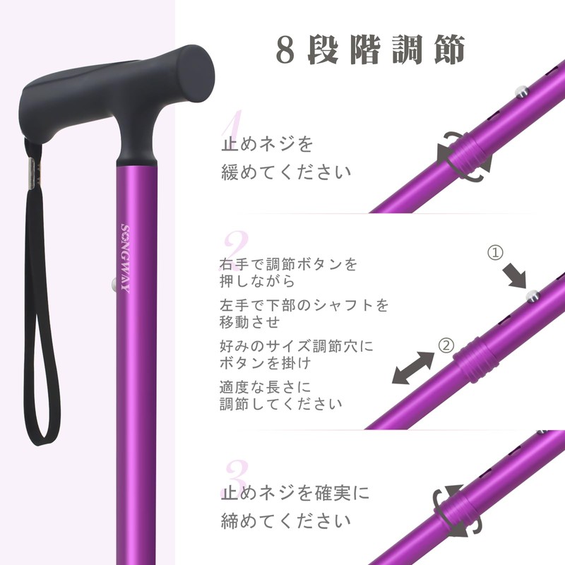 SONGWAY 杖 女性用 杖 男性用 ステッキ 紳士 折りたたみ杖 軽量 杖