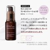 The Legendary Heart, rai-su konsentore-syon D 30ml
