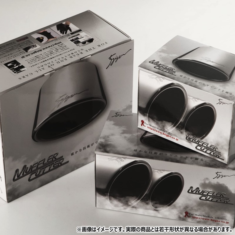 [5zigen] Muffler Cutter Crown jzs175 (MC10 – 11221 – 005)