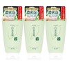 White Chasu White Tea Kneaded Soap, Face Wash, Facial Cleanser,