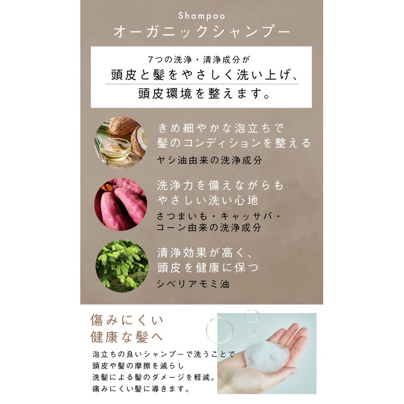 cinque Organic Shampoo, Natural Ingredients, Creating a Scalp Environment for