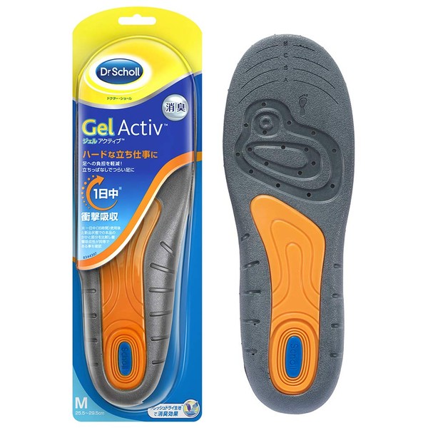 Dr. Scholl's GelActiv™ Work Insole, Shock Absorption, Deodorizing, For Stand-Up Work, M, US Men’s 8 - 12 (25.5 - 29.5 cm)