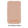 New-Hale Protective Tape Say goodbye to scuffs and blisters. 800202