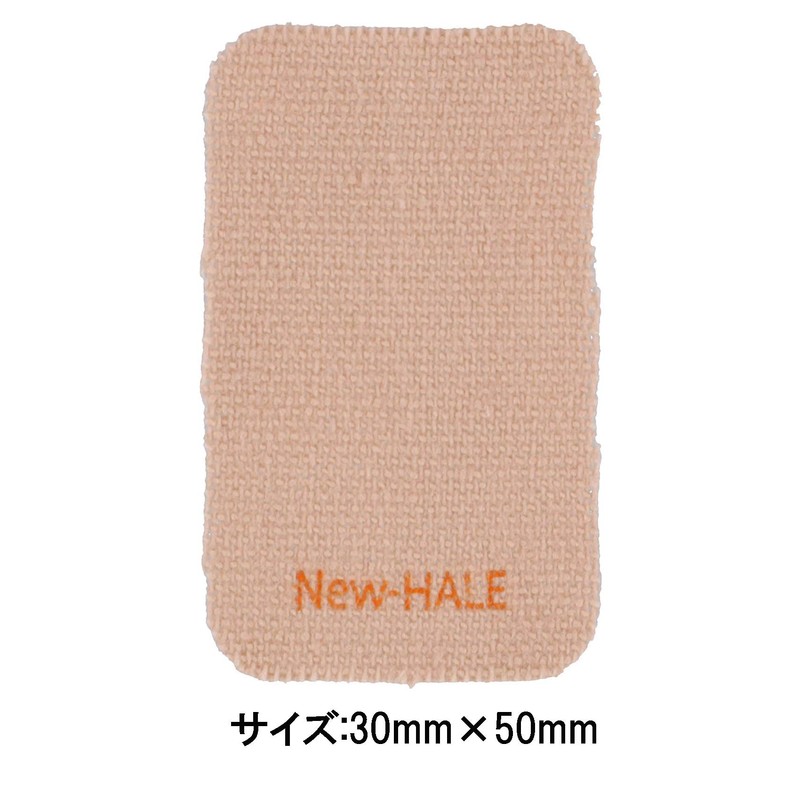 New-Hale Protective Tape Say goodbye to scuffs and blisters. 800202