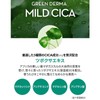Nature Republic Green Derma CICA Daily Sheet Mask, 30 Sheets