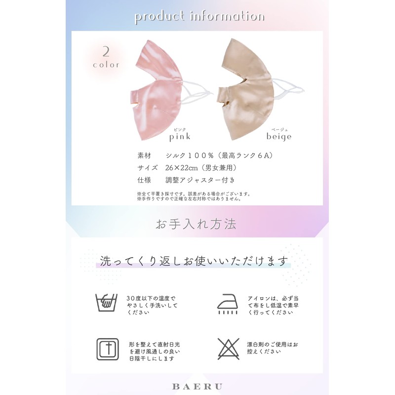 Silk Mask Sleeping Face Mask for Sleeping Beauty Moisturizing Dry