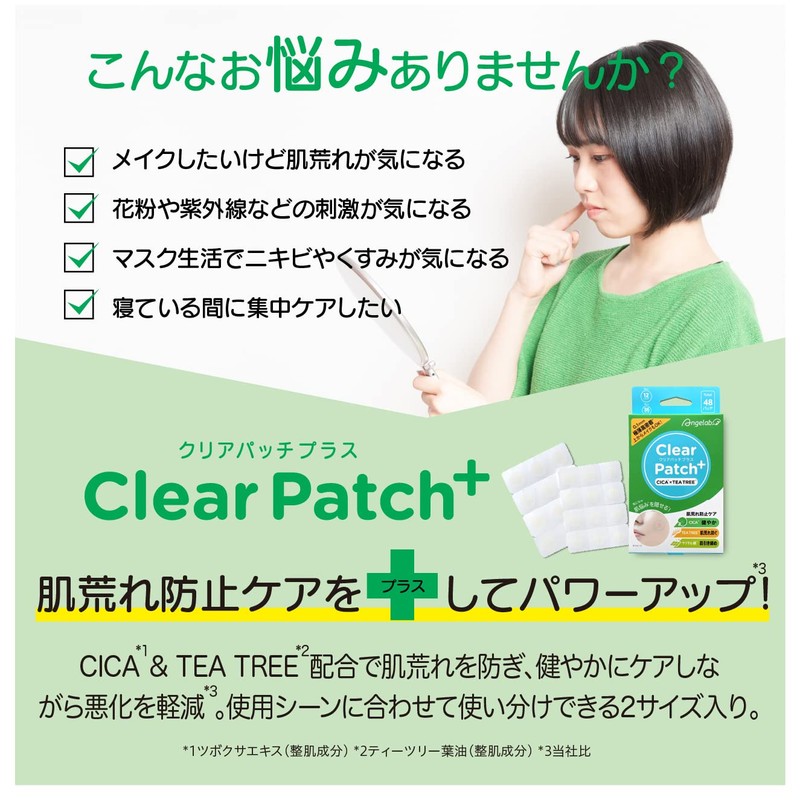 CICA Tea Tree Clear Patch Plus 3 Pack 144 Acne