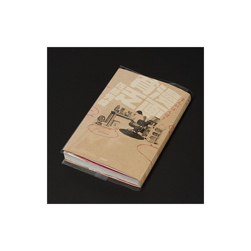 Concise 134435 Book Cover, Transparent Film, Set of 100, B6,