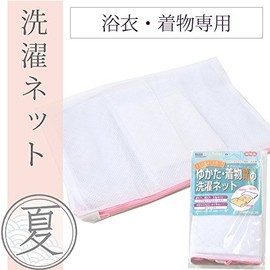 Washing Net Pink Kimono Dedicated 洗taku Net sin3519um Washable Japanese Safe Storage