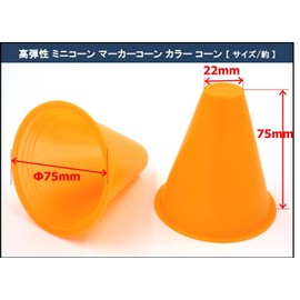 XP Design High Elasticity Color Cone Mini Marker Cones Mini Color Cones Mini Cones Soccer Cone Marker Height 75mm (6 Colors 24 Pcs)