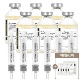 Ingredient Editor Silk Peptide Melting Thread Double Lifting Ampoule 35ml / 성분에디터 실크 펩타이드 녹는실 더블 리프팅 앰플 35mlX6개 + 어플리케이터X6개 + 여행용 5매