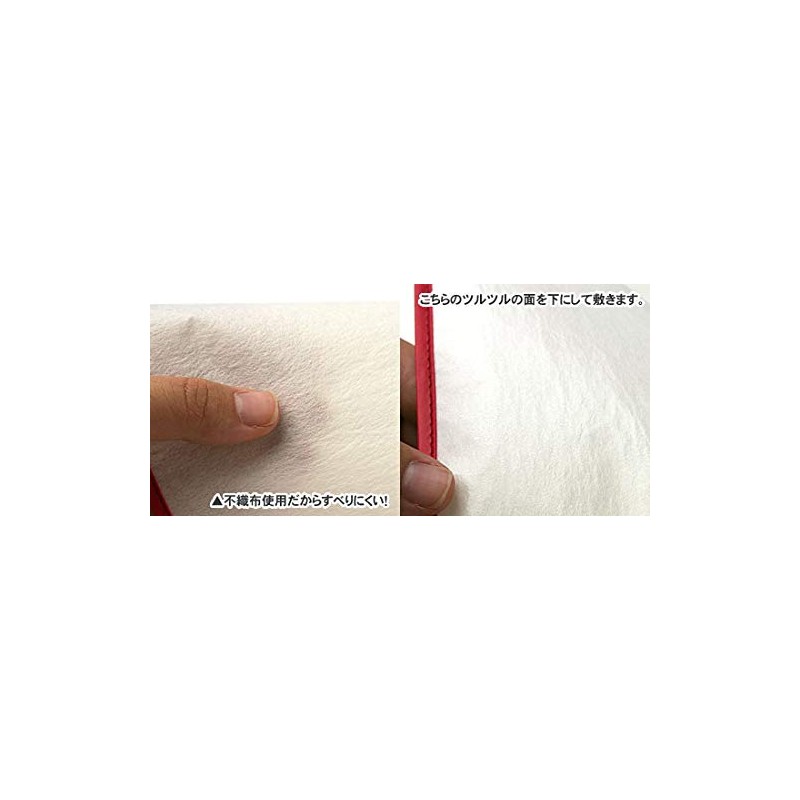 [kimono cafe] costume mat mat paper used for unfolding and