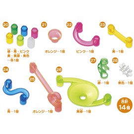 NEW Kumi Kumi slope volume set up (Renewal)