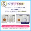 Laundry Revolution Nanobubble S (Single) Tornado for Washing Machines Nanobubble